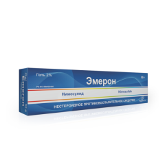 Эмерон Гелі