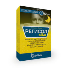 Регисол Кидс