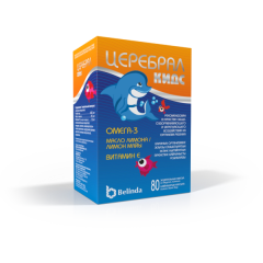 Церебрал Кидс